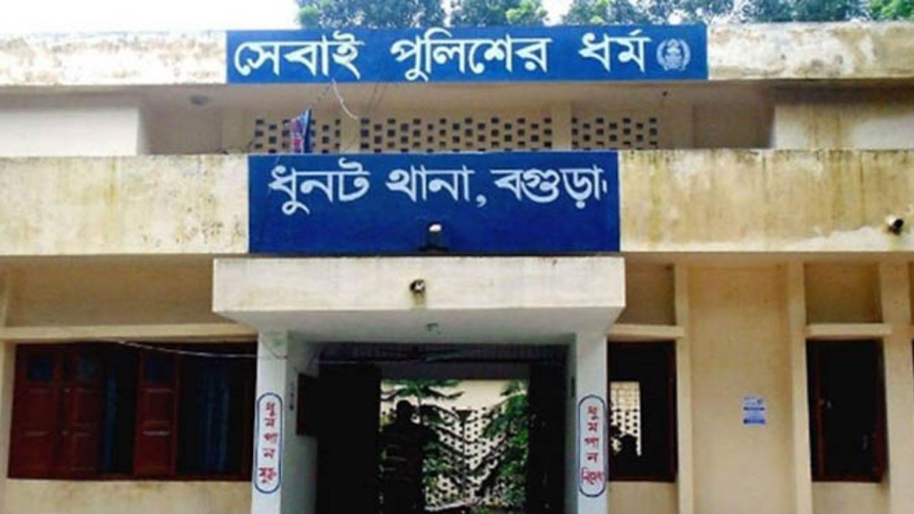 বগুড়ার ধুনটে বাড়িতে পেট্রোল ঢেলে আগুন দিয়ে পুড়িয়ে মারার চেষ্টা